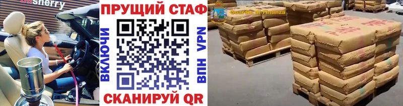 Купить закладку Светлогорск COCAIN  СОЛЬ  АМФЕТАМИН  Мефедрон 
