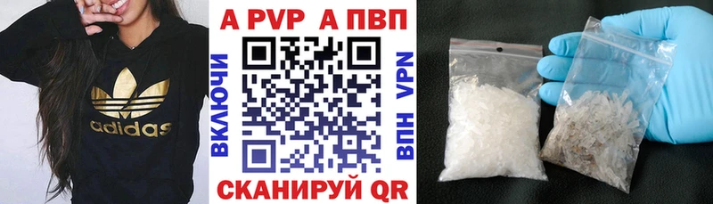 Alpha PVP VHQ Светлогорск