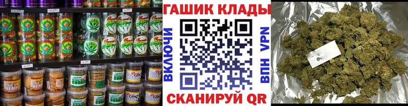 Печенье с ТГК марихуана  МЕГА ТОР  Светлогорск 