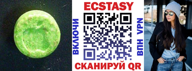 Экстази бентли  наркошоп  Светлогорск 