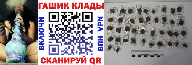 наркотики  Светлогорск  ГАШ Ice-O-Lator 