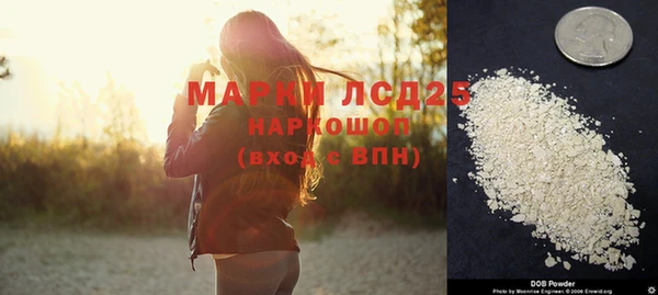 MDMA Premium VHQ Богородск