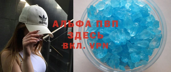 метадон Богородицк