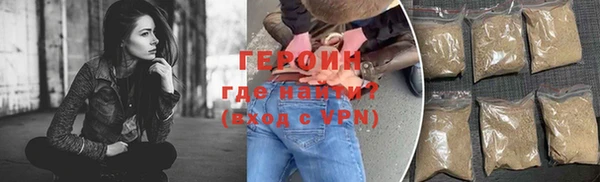 метадон Богородицк