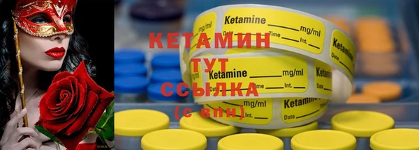 MDMA Premium VHQ Богородск
