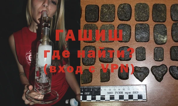 MDMA Premium VHQ Богородск