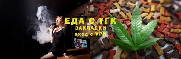 прущие грибы Белокуриха