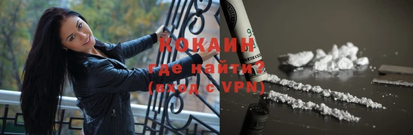 метадон Богородицк