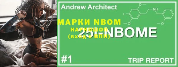 метадон Богородицк