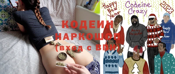 MDMA Premium VHQ Богородск