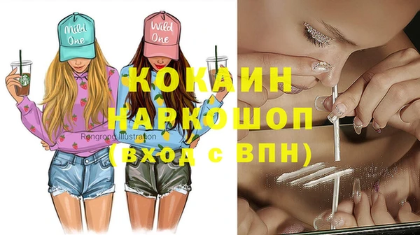 MDMA Premium VHQ Богородск