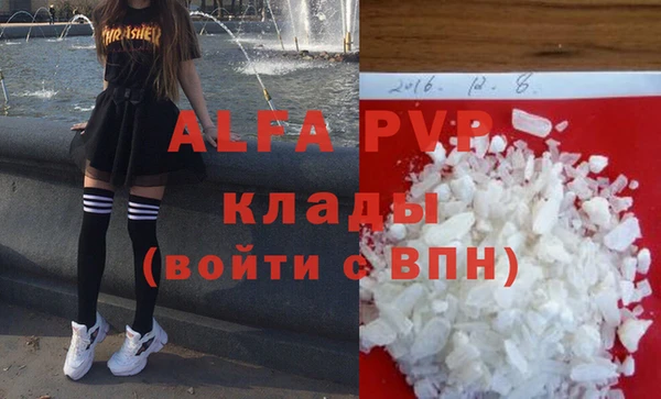 метадон Богородицк