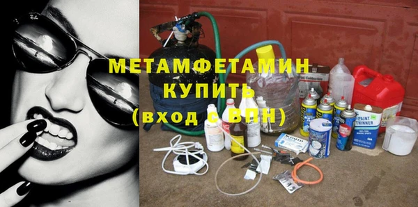 MDMA Premium VHQ Богородск