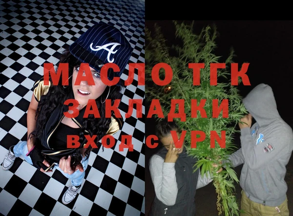 метадон Богородицк