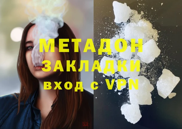 MDMA Premium VHQ Богородск