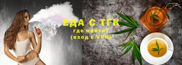 прущие грибы Белокуриха
