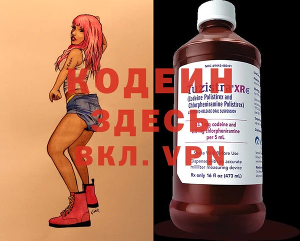 MDMA Premium VHQ Богородск