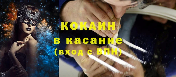 прущая мука Беломорск