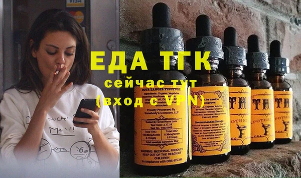 прущие грибы Белокуриха