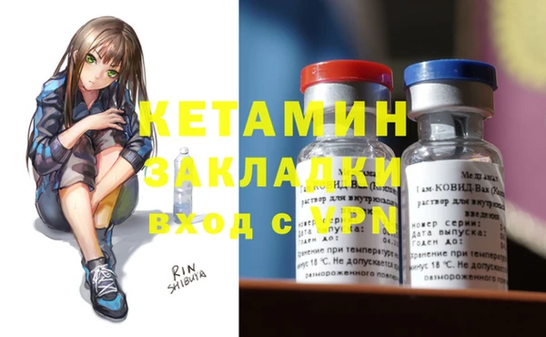метадон Богородицк