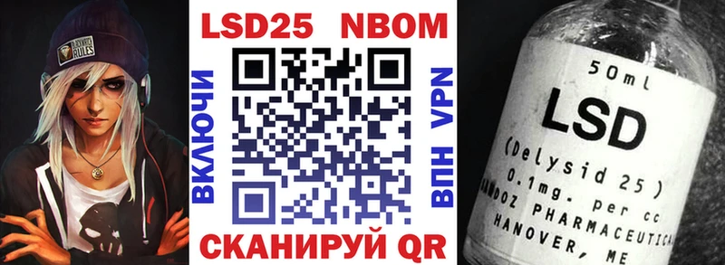 Марки N-bome 1,8мг Светлогорск