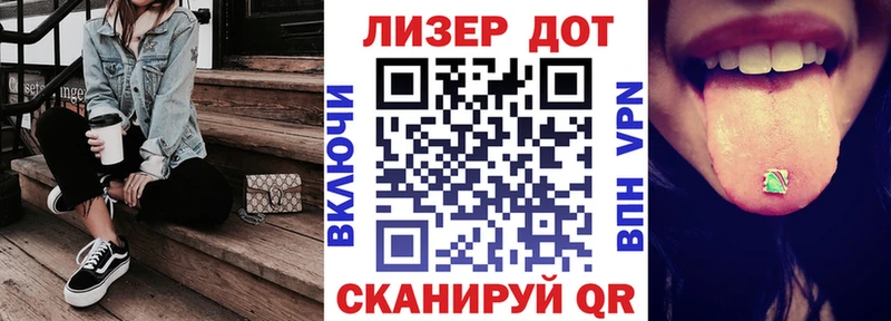 Марки 25I-NBOMe 1,5мг  omg зеркало  Светлогорск 