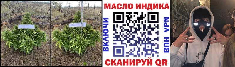 это как зайти  где купить наркотик  Светлогорск  Дистиллят ТГК вейп 