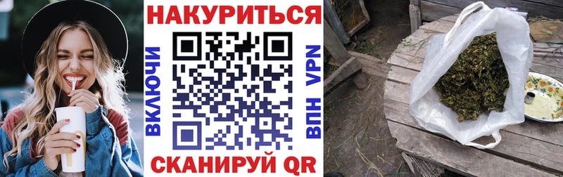 Марихуана семена  дарнет шоп  МЕГА ТОР  Светлогорск 